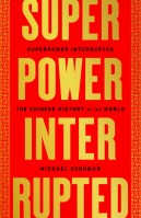 Superpower Interrupted